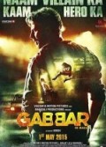 Gabbar Is Back